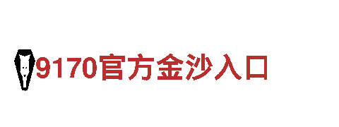 玩转www.leyuvip656.con:9960，畅游广告创意世界！